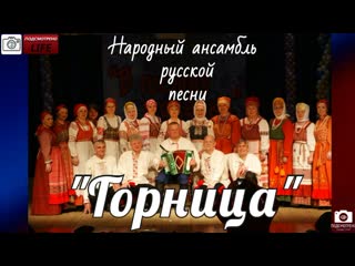 Подсмотрено life/нарп "горница" и синтетюриха устюг