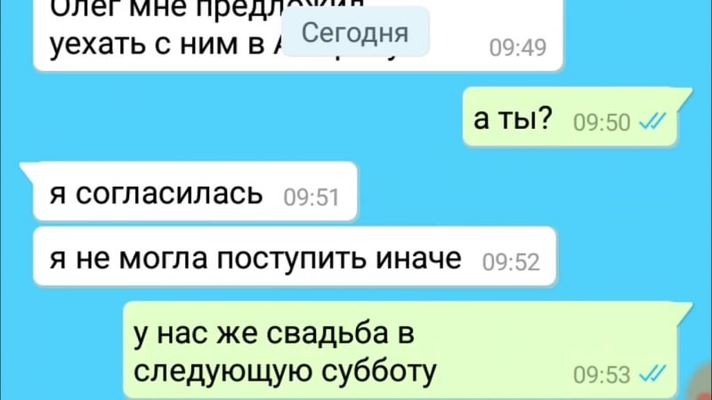 Возбуждающие фразы для мужчин и не только