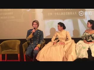 Cyril niccolai & gone with the wind fan meeting in beijing 2018