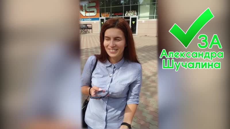 Второй ролик соцопрос