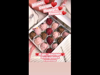 Sladkaya ideya kaluga