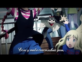 Darker than black ryuusei no gemini (op) [tsukiakari no michishirube] stereopony rus song #cover