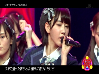 Akb48 shoot sign (cdtv 170312)