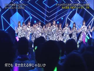 Nogizaka46 girls rule + hadashi de summer + kaerimichi wa toomawari shitaku naru + talk (buzz rhythm 02 )