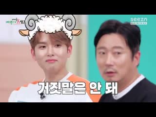 Idol troops camp 200619