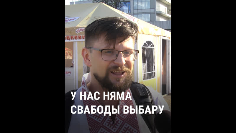 Мянчук пра палітычныя падзеі ў краіне