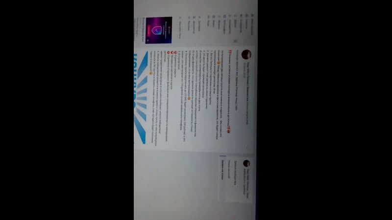 Определение победителей от 18 августа 2019