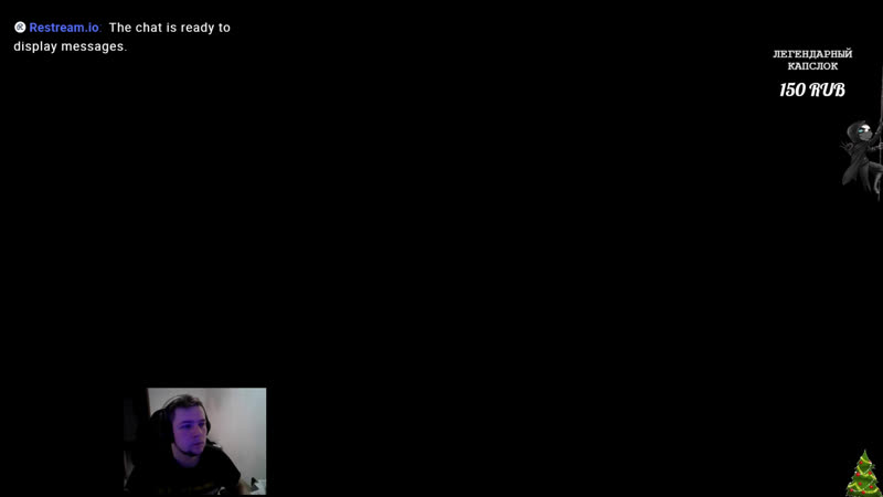 Холод и одиночество ранкед