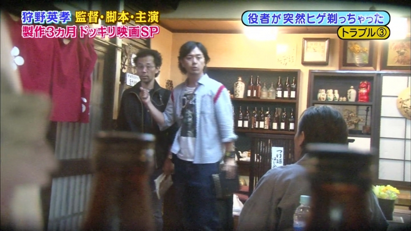 London hearts 3hsp part 2 kano eiko film director dokkiri (狩野英孝 監督・脚本・主演 製作3ヵ月 ドッキリ映画sp)