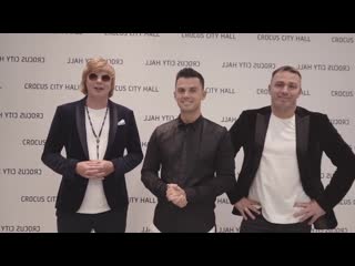 Группа иванушки international приглашает на концерт 28 ноября в крокус сити холле