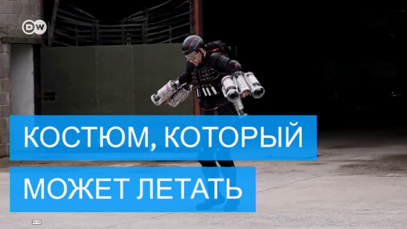 Британец изобрел костюм, который может летать