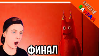 Гартенофбанбан porn videos - BEST XXX TUBE