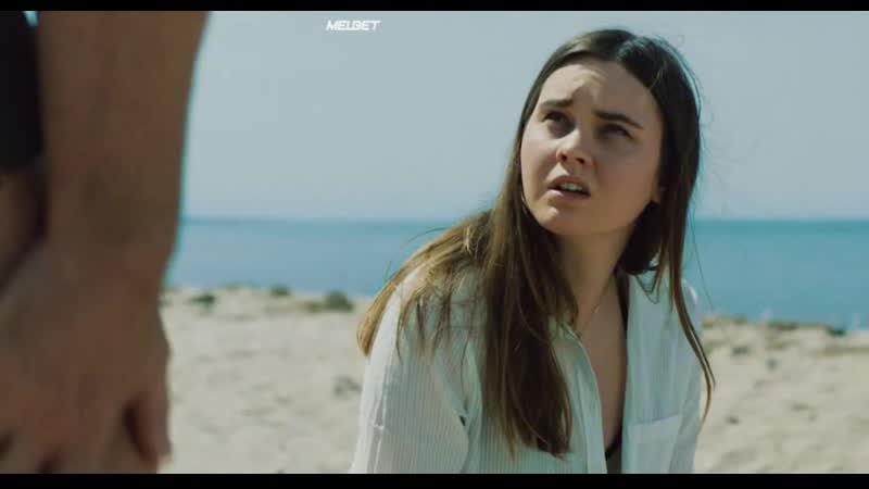 Пляжный домик (2019)