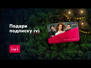 Subscription best gift 16х9 6sec