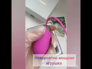 💎💦беспроводное виброяйцо работающее от смартфона посредством bluetooth, а так же имеющее 12 режимов вибрации💦💎