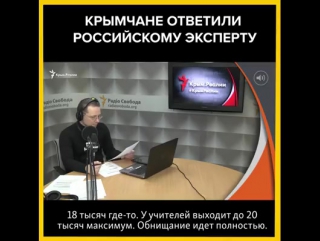 "живем, как бомжи", жители крыма возмущены враньем российских экспертов об "улучшении жизни" на фоне украины