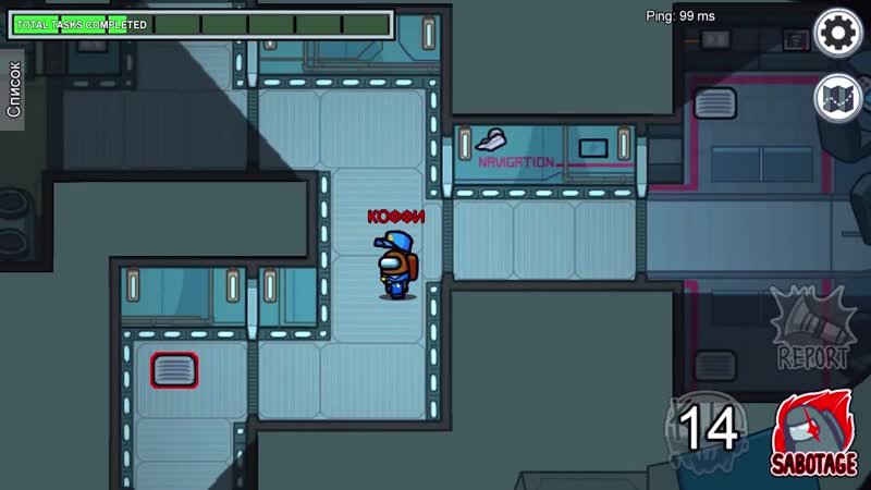 [coffi channel] поймали предателя до начала игры! 100% способ поимки убийцы в among us