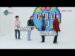 Day6 amigo tv season 4 (part 3) @181026