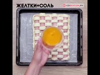 Пирог с сосисками