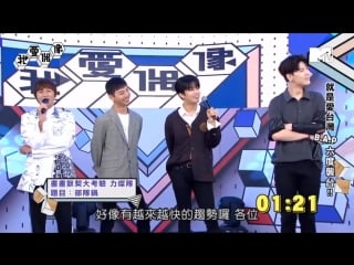 Other | 010818 | idols of asia b a p cut