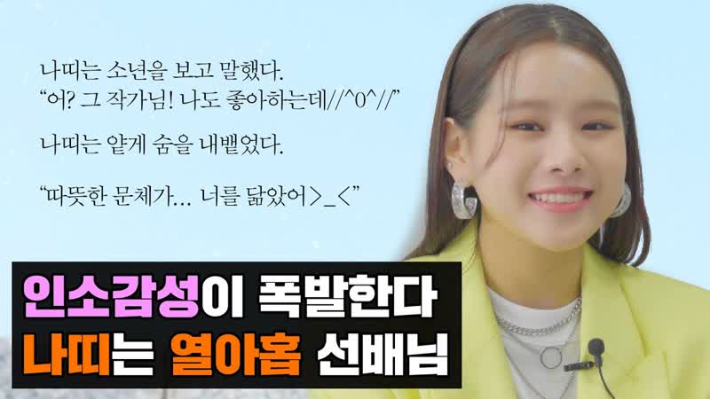 Nineteen porn video – 어؟ 나랑 같은 책이네؟😚 19살 나띠는 우리 동아리 선배님🙋‍♀️ ¦ nineteen 쇼케이스 [인중샷]