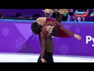 Tessa virtue/scott moir fs og2018