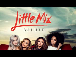 Охиренный танец от little mix супер salute
