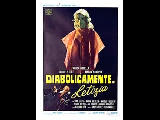 Дьявольская летиция diabolicamente letizia (1975) италия