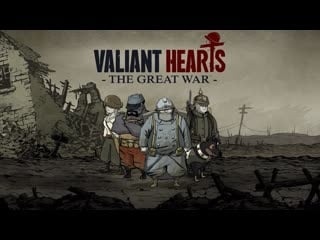 | valiant hearts the great war | #1