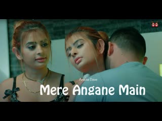 Mere angane main (2021) s01e01 hindi | mere angane main (2021) season 1