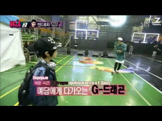 K pop star 2 ep 20 (отрывок с gd и тэяном) [рус саб]