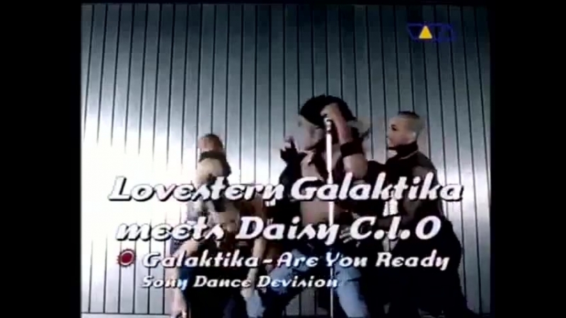 Lovestern galaktika project meets daisy – galaktika are you ready? (2001)