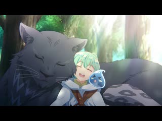 Трейлер saijaku tamer wa gomi hiroi no tabi wo hajimemashita