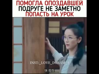 Love doram 4+instautility 00 cakzen6huxm 11 96800634 137726007856190 5393072053583190428 n mp4