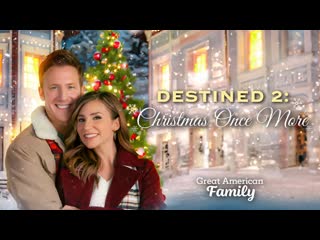 Предназначенные 2 и снова рождество (2023) destined 2 christmas once more