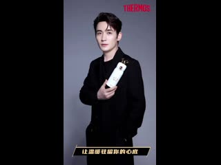 #zhuyilong #thermos корона для королевы