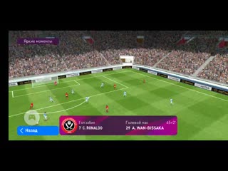 2020 01 07 13 13 45 jp konami pesam mp4