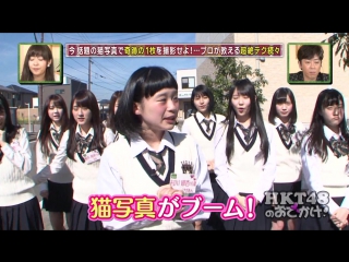 160505 hkt48 no odekake! ep164