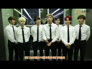 `video message` 150701 | bts thank you message about winning 1st for early voting on tudou @ the show