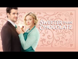 Слаще шоколада (2023) sweeter than chocolate