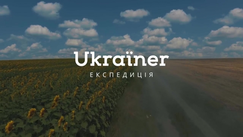 Поділля україна з неба