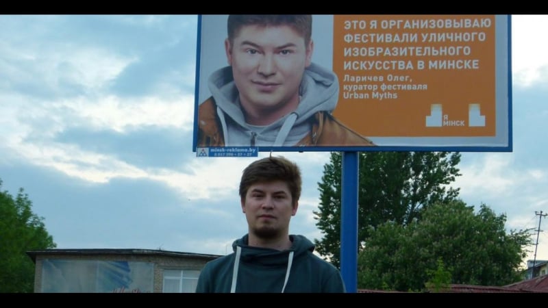 Алег ларычаў пра графіці ў мінску, паляванне на яго з боку міліцыі і новы штраф