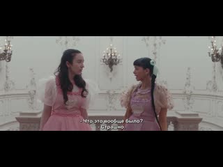 Melanie martinez k 12 (the film) (с русскими субтитрами)