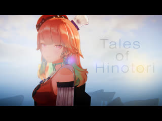 Kiara takanashi 『 tales of hinotori 』 kanauru pv