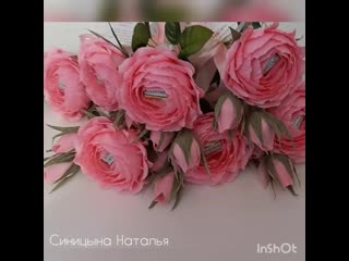 Розочки с конфетами!