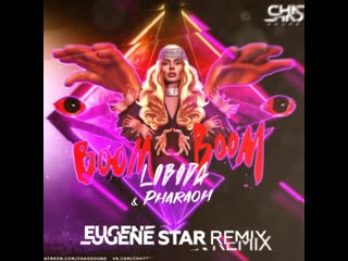 Loboda & pharaoh boom boom (eugene star remix)