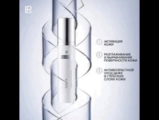 Serum instant result mask zeitgard