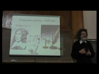 1) всё живое из клеток