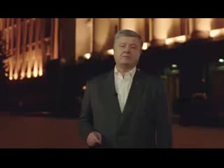 Порошенко согласился на дебаты с зеленским на стадионе