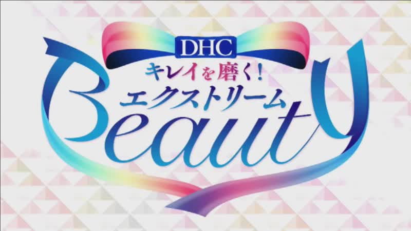 Dhc porn beauty mizuta kouki